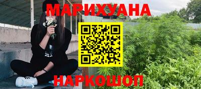 гашишное масло Аргун