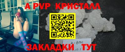 стаф Волжский