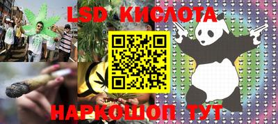 гидропоника Аргун