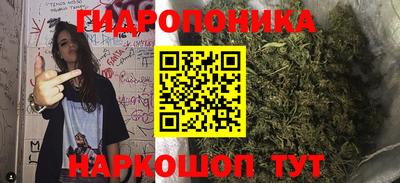 гашишное масло Аргун