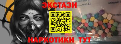 гидропоника Аргун