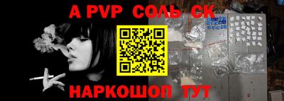 а пвп мука Апшеронск