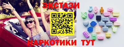 круглые Апрелевка