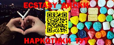 мяу мяу кристалл Абакан