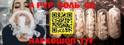 COCAINE Апшеронск