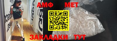 COCAINE Апшеронск