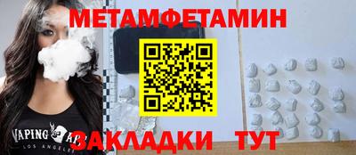 круглые Апрелевка