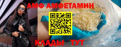 COCAINE Апшеронск