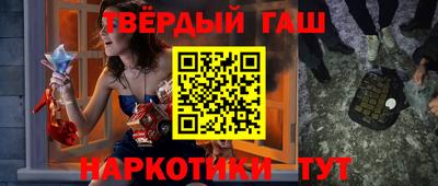 COCAINE Апшеронск