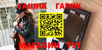 гидропоника Аргун