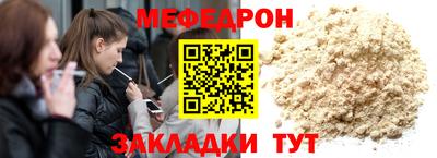 COCAINE Апшеронск