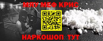 трава Волгодонск