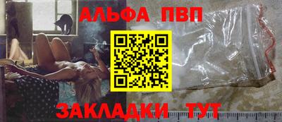 COCAINE Апшеронск