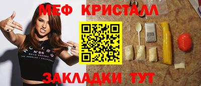 COCAINE Апшеронск