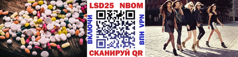 LSD-25 экстази кислота  Богданович 