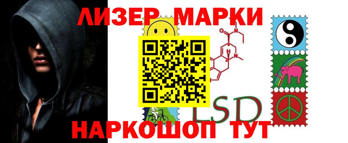 LSD-25 экстази кислота  Вход с VPN  Лсд 25 экстази кислота  Богданович 