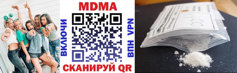 MDMA crystal  цены наркотик  Богданович 