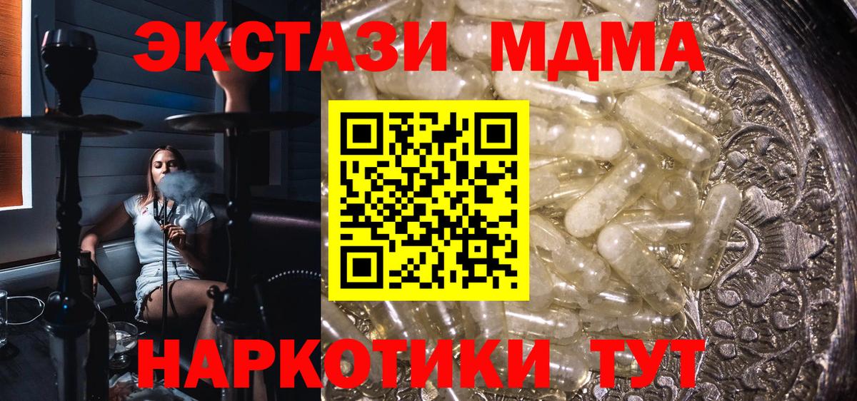 МДМА VHQ Богданович