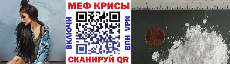 Мефедрон мяу мяу  Богданович 