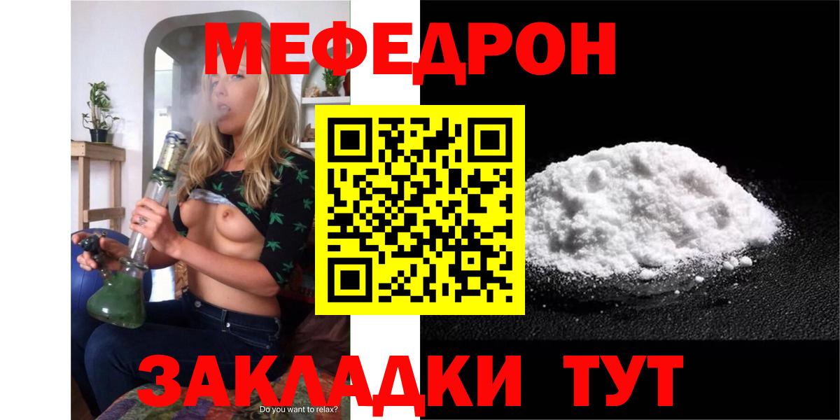 цена   Мефедрон  Богданович  Меф mephedrone  Вход с VPN  Меф mephedrone 