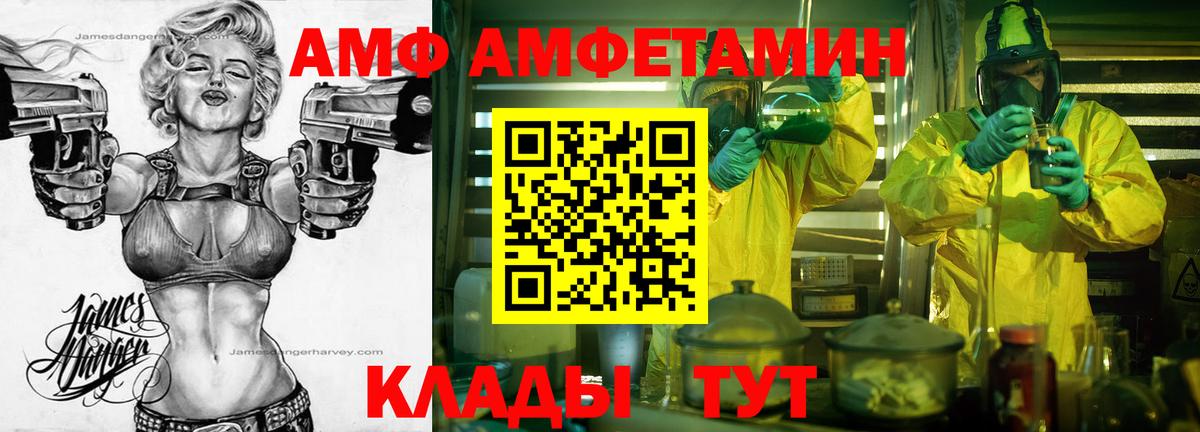 Метамфетамин мет Богданович