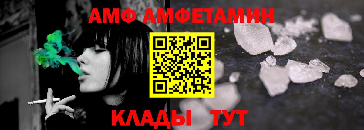 МЕТАМФЕТАМИН кристалл  Вход с VPN  Богданович 