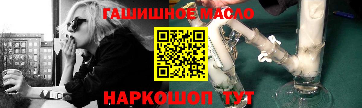 Дистиллят ТГК вейп с тгк Богданович