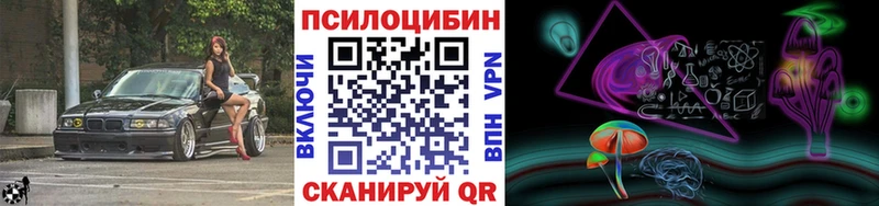 Галлюциногенные грибы ЛСД  Богданович 