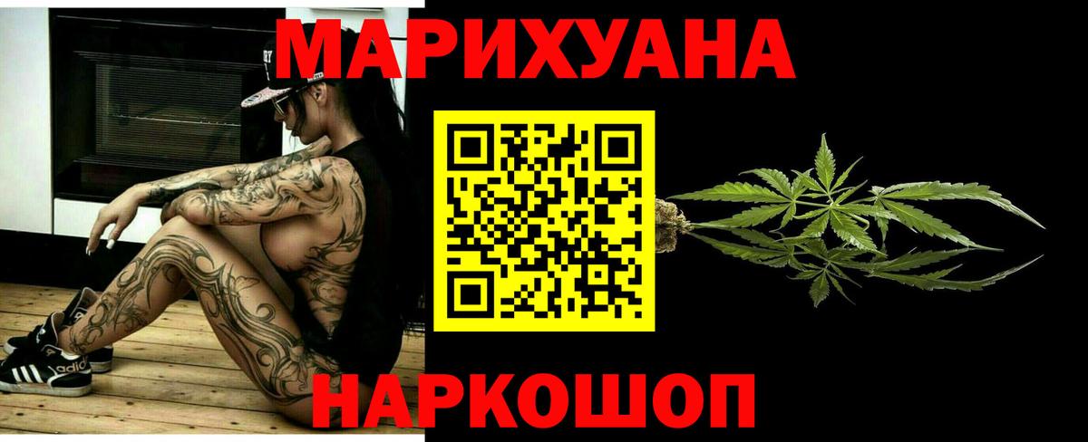 Бошки Шишки индика Богданович