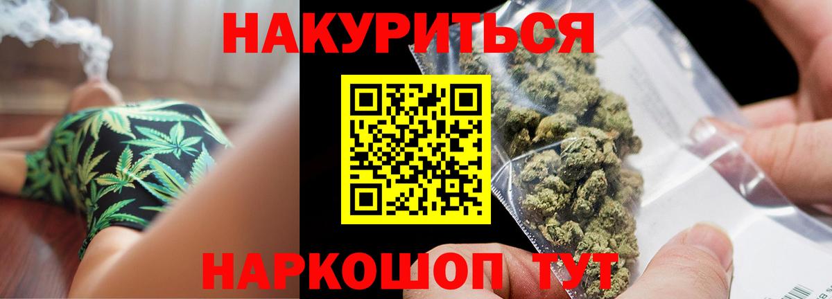 Бошки Шишки OG Kush  Бошки Шишки тримм  Шишки марихуана MAZAR  Каннабис планчик  Богданович 